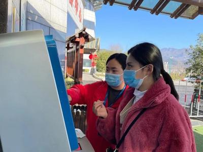 老君山榮膺“智慧旅游5鉆景區(qū)”殊榮，開(kāi)啟景區(qū)管理新篇章