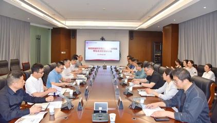 商務(wù)部研究院研究生院師生赴湖南建投集團(tuán)開(kāi)展研學(xué)交流 共促經(jīng)濟(jì)與商務(wù)信息咨詢服務(wù)發(fā)展