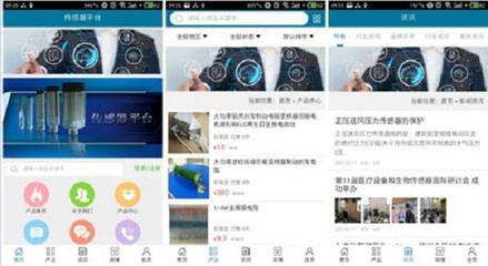 傳感器產(chǎn)業(yè) 互聯(lián)網(wǎng)市場(chǎng)的未來(lái)新藍(lán)海