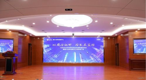 世邦魏理仕長沙寫字樓及商業(yè)數(shù)據(jù)發(fā)布會 洞見市場脈搏，賦能城市未來