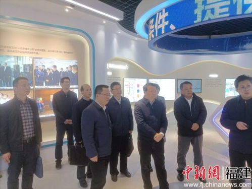 福建省商務廳深入福州福興經濟開發區調研，聚焦經濟與商務信息咨詢服務發展