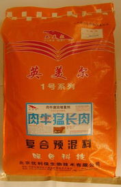 畜牧預混料產(chǎn)品庫 匯聚全球資源，賦能現(xiàn)代畜牧漁業(yè)飼料銷售